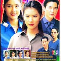 Front Montgomery, Thai Television Guide